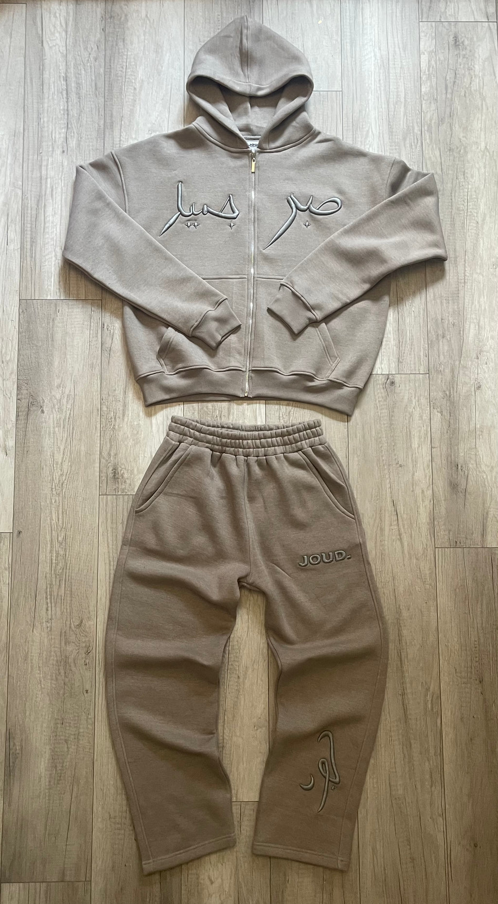 PATIENCE IS BEAUTIFUL TRACKSUIT