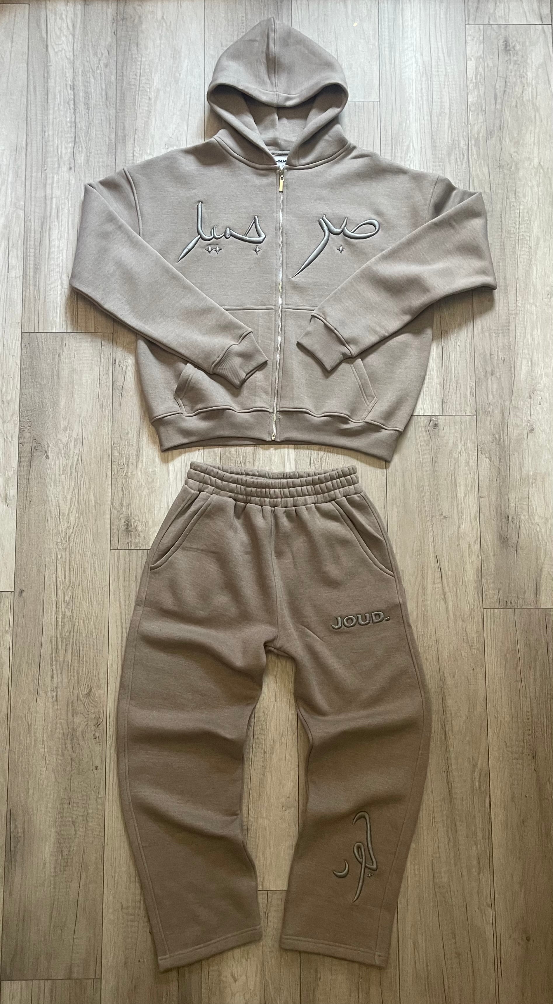 PATIENCE IS BEAUTIFUL TRACKSUIT