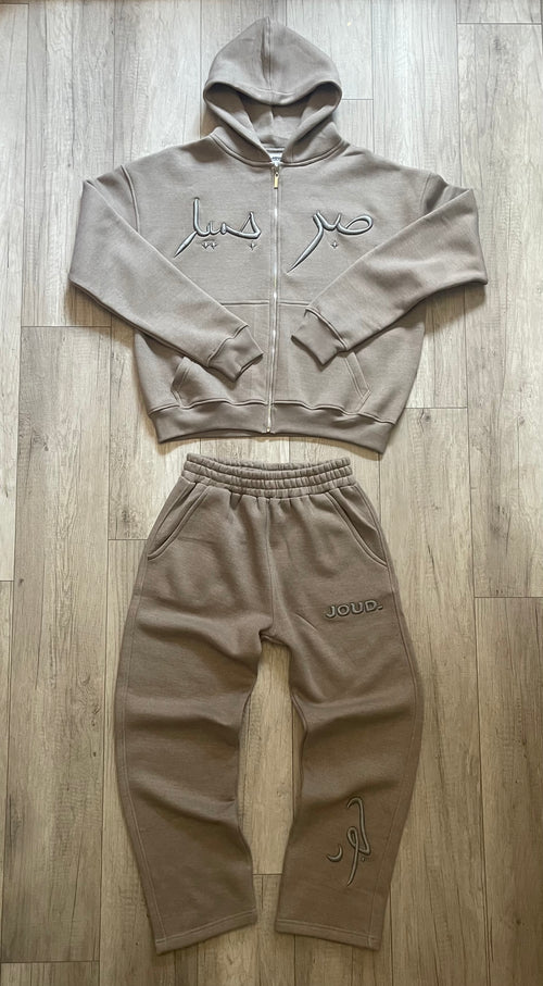 PATIENCE IS BEAUTIFUL TRACKSUIT