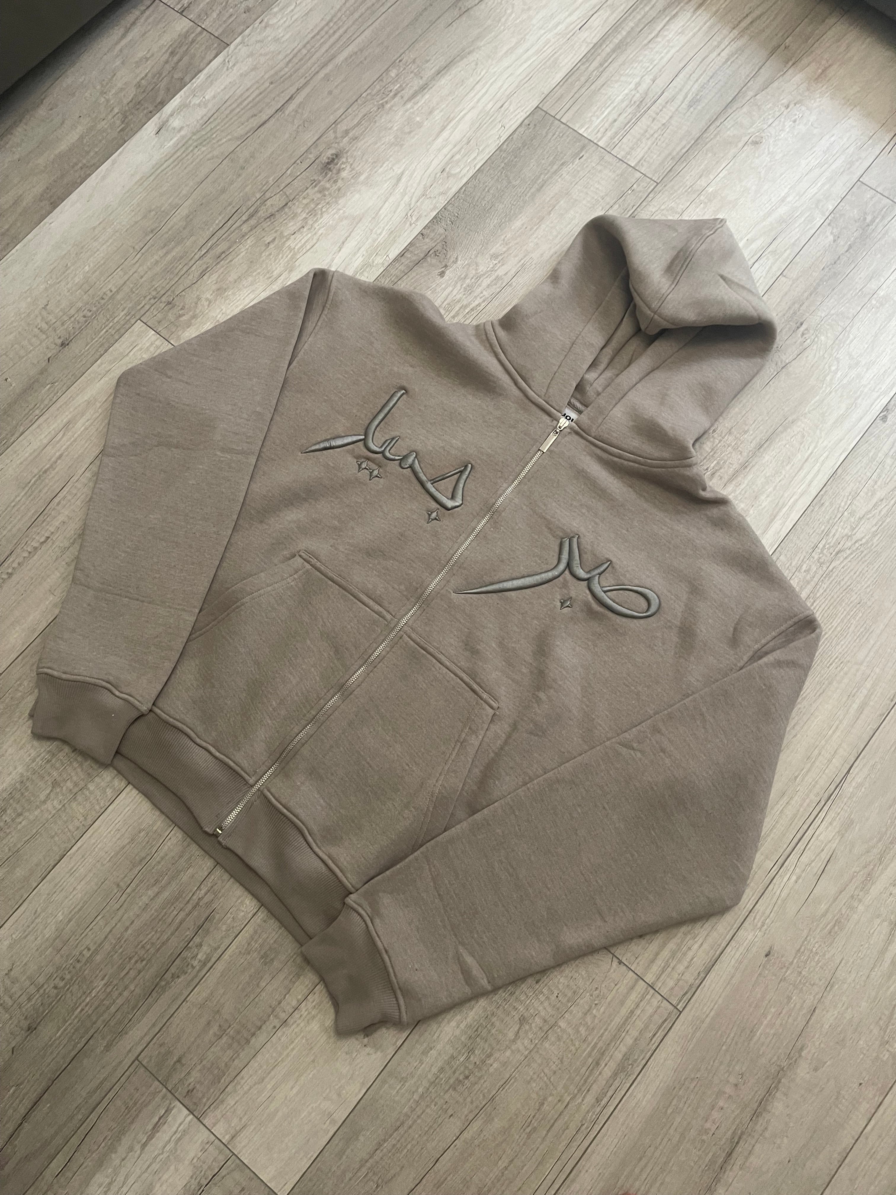 PATIENCE IS BEAUTIFUL TRACKSUIT