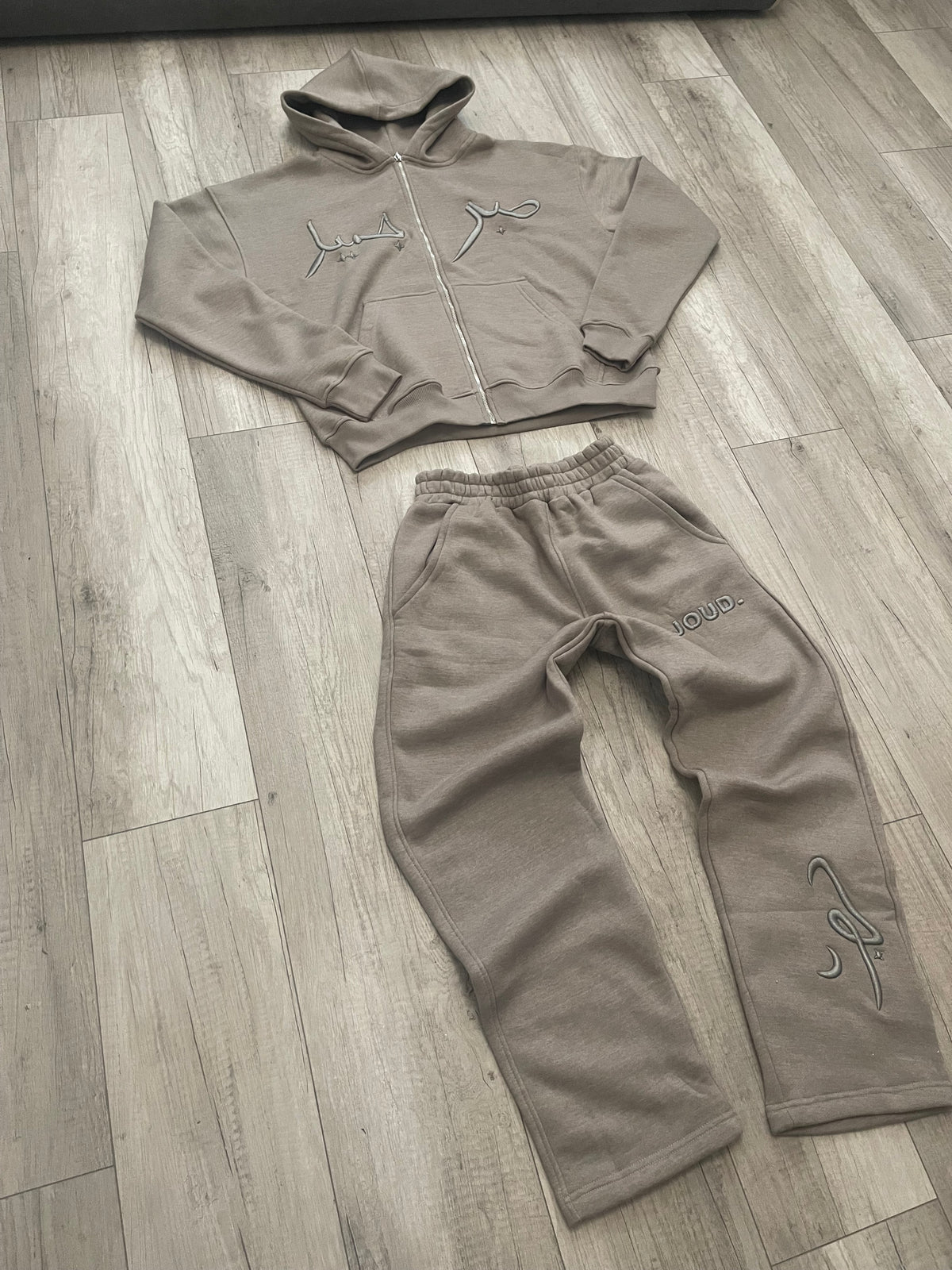 PATIENCE IS BEAUTIFUL TRACKSUIT