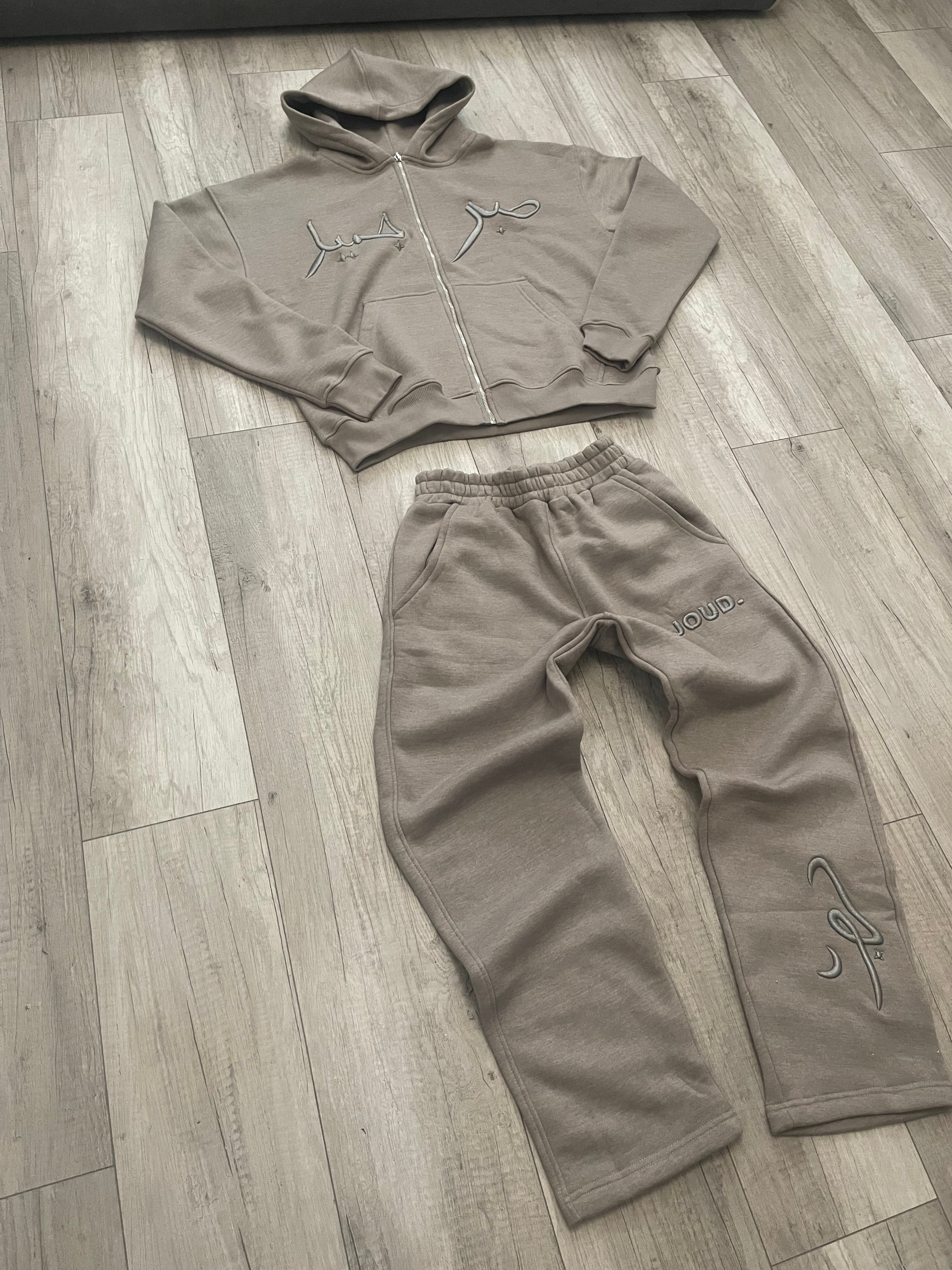 PATIENCE IS BEAUTIFUL TRACKSUIT