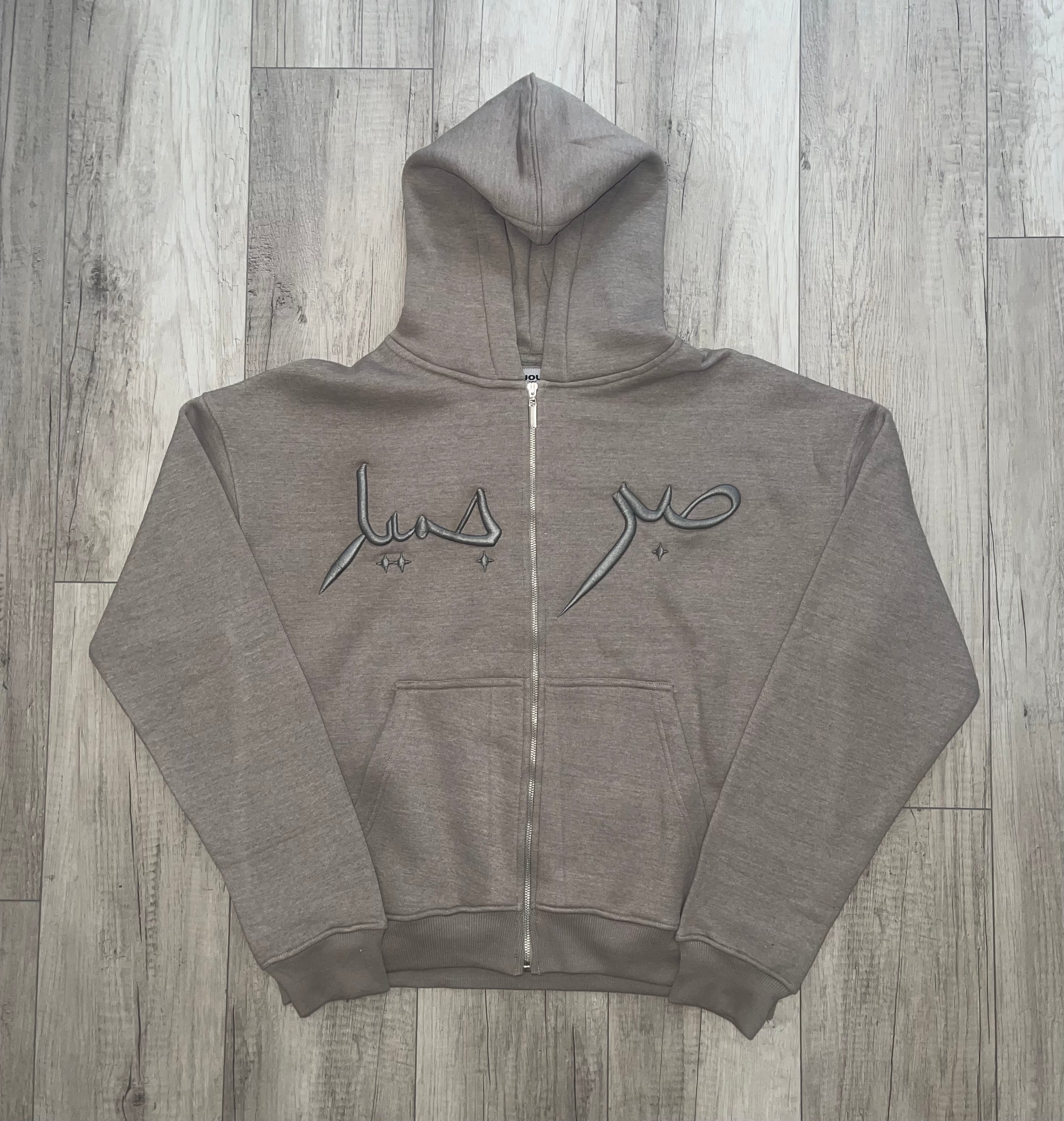 PATIENCE IS BEAUTIFUL TRACKSUIT